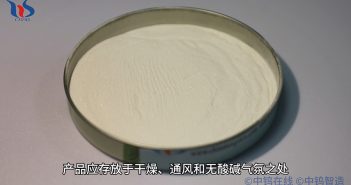 偏鎢酸銨的運(yùn)輸與儲存