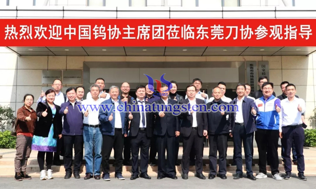 與會(huì)代表到東莞市數(shù)控刀具行業(yè)協(xié)會(huì)座談交流，并參觀國(guó)家模具產(chǎn)品質(zhì)量監(jiān)督檢驗(yàn)中心