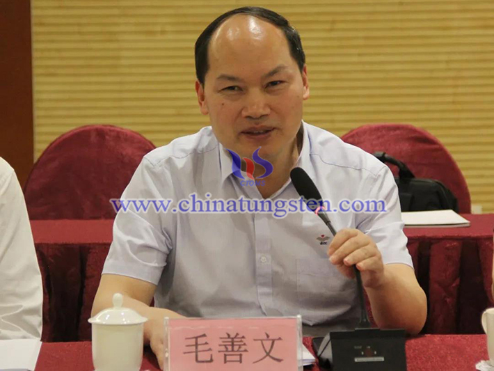 中國鎢業(yè)協(xié)會主席團主席、株洲硬質合金集團有限公司總經(jīng)理毛善文