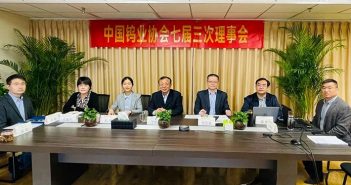 2022年4月28日，中國鎢業(yè)協(xié)會七屆三次理事會以視頻會方式召開。圖為北京主會場