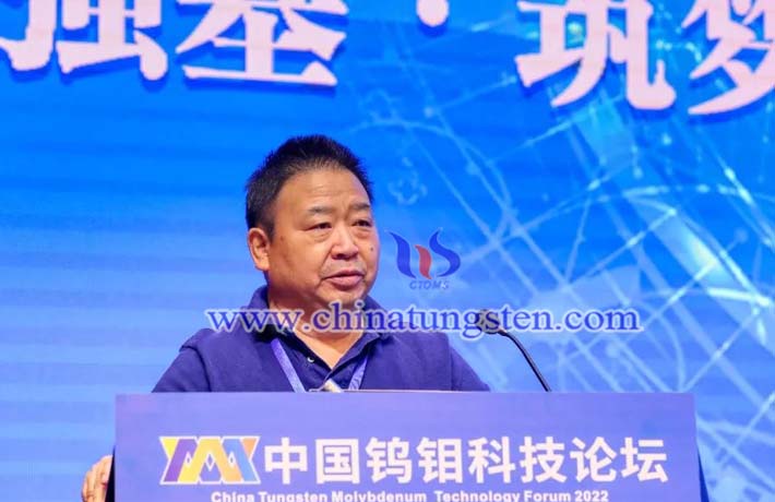 中國(guó)鎢鉬科技論壇成功召開圖片