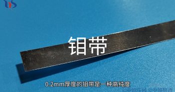 【知鉬】高性能耐高溫鉬帶——精密制造與廣泛應(yīng)用 鉬帶圖片