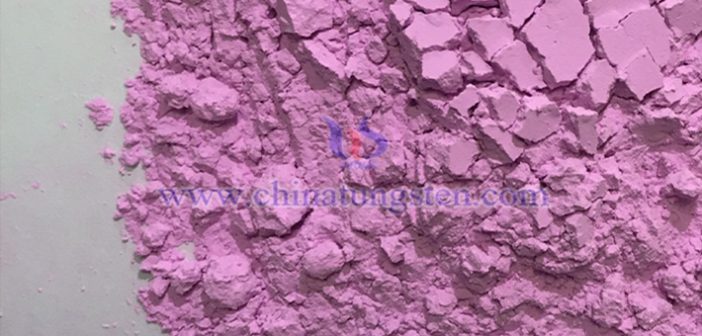 氧化釹、氧化鐠、氧化鋱最新價(jià)格