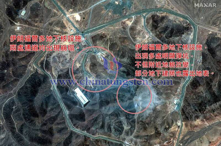 伊朗福爾多地下河設(shè)施轟炸后的衛(wèi)星圖